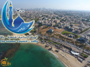 لماذا حجزت البلدية على الحساب البنكي التابع للهيئة الاسلامية المنتخبة بيافا ؟!